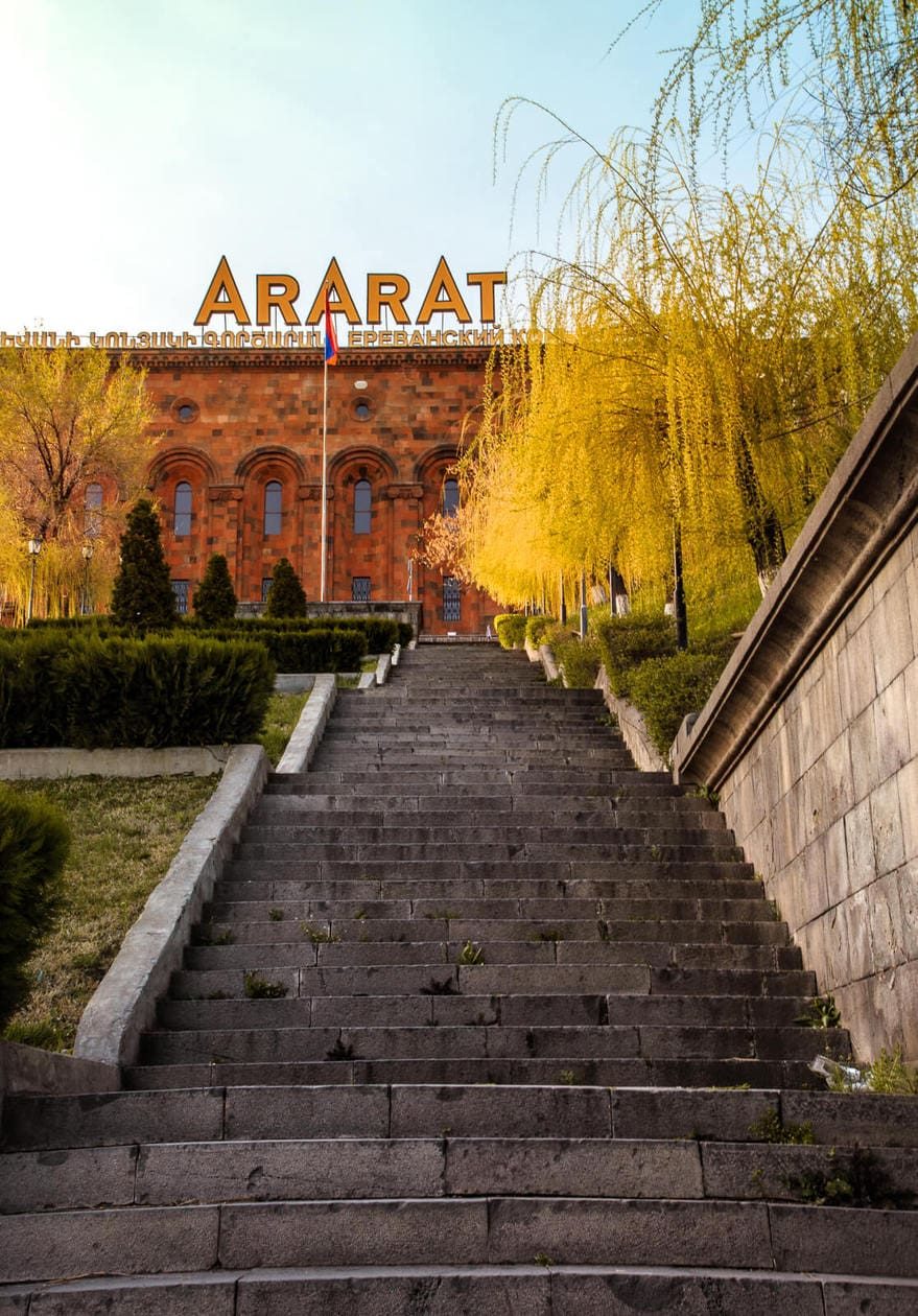 Завод Арарат